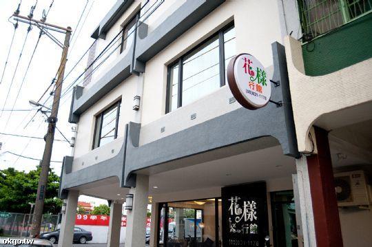Flower Style B&B Donggang Exterior foto